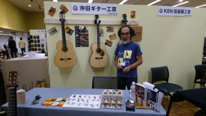 ご来場ありがとうございました。